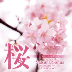 Deep Sleep Music - The Best of Sakura Songs: Relaxing Music Box Covers by Relax α Wave album reviews, ratings, credits