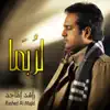 لربما - Single album lyrics, reviews, download