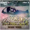 Gyal Yuh Too Bruk Out - Single album lyrics, reviews, download