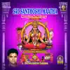 Sri Santhoshi Maatha Pooja & Story album lyrics, reviews, download