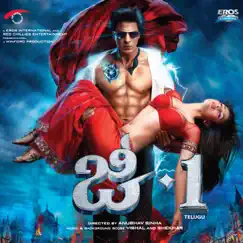 Ra-One (Telugu) [Original Motion Picture Soundtrack] by Vishal & Shekhar album reviews, ratings, credits