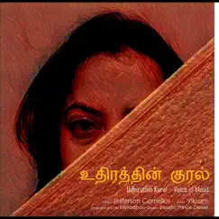 Udhirathin Kural (feat. Vikram, Nishadhan, Swathi & Prince Daniel) - Single by Jefferson Cornelius album reviews, ratings, credits