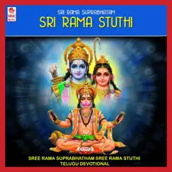 Sri Rama Raksha Stotram Song Lyrics