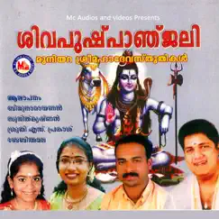 Sivapushpanjali by Sruthy .S. Prakash, Sujith Krishnan & Biju Narayanan album reviews, ratings, credits