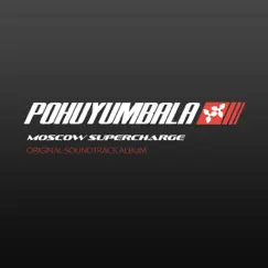 Pohuyumbala by Shishkin album reviews, ratings, credits