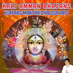 Kali Amman Bhajans Kirtans Mantra Chalisa Arti Shubh Naurat by Vishal Khera album reviews, ratings, credits
