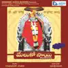 Kastamaina Padamu Kadu song lyrics