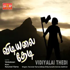 Vidiyalai Thedi by Various Artists album reviews, ratings, credits
