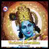 Thrikkai Muralika album lyrics, reviews, download