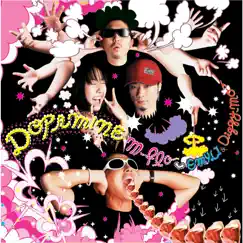 DOPAMINE (Instrumental) Song Lyrics