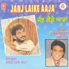 Janj Laike Aaja by Charanjit Ahuja album reviews, ratings, credits