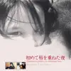 Hajimete Kuchibiru wo Kasaneta Yoru - Single album lyrics, reviews, download