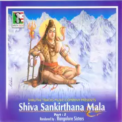 Shivashtakam Song Lyrics
