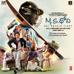 M.S.Dhoni - The Untold Story (Original Motion Picture Soundtrack) by Amaal Mallik album reviews, ratings, credits
