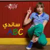 Abc - Single album lyrics, reviews, download