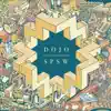 Dojo album lyrics, reviews, download