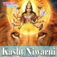 Kasht Niwarni by Narasimha Nayak album reviews, ratings, credits