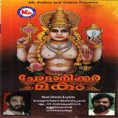 Chottanikkara Makam by Unni Menon & Girija Varma album reviews, ratings, credits