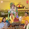 Mujhe Vrindavan Basade album lyrics, reviews, download