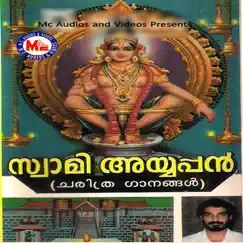 Swami Ayyappan by Unni Menon album reviews, ratings, credits
