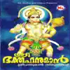 Sree Bhaktha Hanuman album lyrics, reviews, download