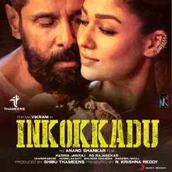 Inkokkadu (Original Motion Picture Soundtrack) - EP by Harris Jayaraj album reviews, ratings, credits