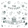 Russian Style - Single album lyrics, reviews, download