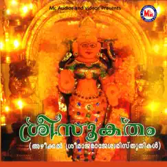 Sree Sooktham by S. Mohanadas & Ayana Venugopal album reviews, ratings, credits