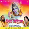Shiv Mahima album lyrics, reviews, download