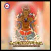 Aayilyam Pooja album lyrics, reviews, download