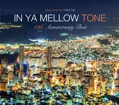 IN YA MELLOW TONE GOON TRAX 10th Anniversary BEST by Various Artists album reviews, ratings, credits