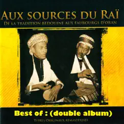 Azzargua N'Dik Song Lyrics