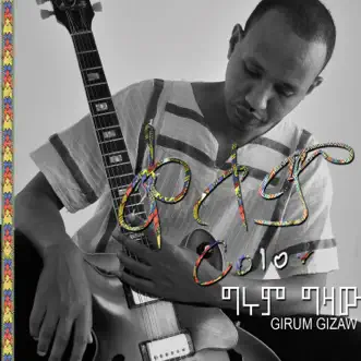 Color by Girum Gizaw album download