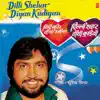 Dilli Shehar Diyan Kudiyan album lyrics, reviews, download