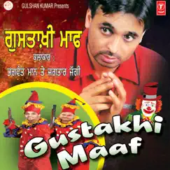 Gustakhi Maaf by Bhagwant Mann, Jagtar Jaggi & Surinder Bachchan album reviews, ratings, credits