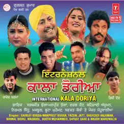 International Kala Doriya by Kuljit, Jassi Brothers & Meet Bros album reviews, ratings, credits