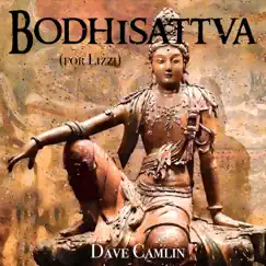 Bodhisattva Song Lyrics