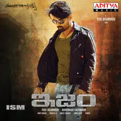ISM (Original Motion Picture Soundtrack) - EP by Anup Rubens album reviews, ratings, credits
