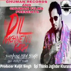 Dil Nachne Nu Karda - Single by Mika Singh album reviews, ratings, credits