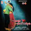 Antha Akkade Jarigindhi (Original Motion Picture Soundtrack) - EP album lyrics, reviews, download