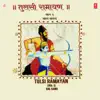 Tulsi Ramayan (Baal Kand), Vol. 1 album lyrics, reviews, download