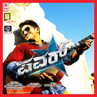 pedda puli songs download