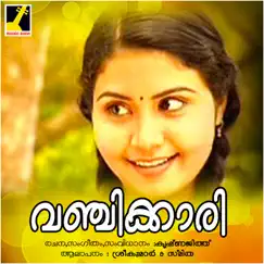 Vanchikkari - Single by M. G. Sreekumar & Smitha album reviews, ratings, credits