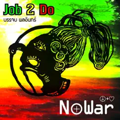 No War by Job 2 Do album reviews, ratings, credits