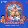 Tara Rani Ki Amar Katha album lyrics, reviews, download