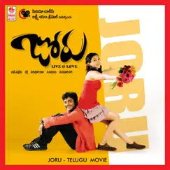 Joru (Original Motion Picture Soundtrack) by Chakri album reviews, ratings, credits