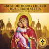 Paraklesis to Most Holy Theotokos album lyrics, reviews, download