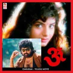 Omkaram (Original Motion Picture Soundtrack) - EP by Hamsalekha album reviews, ratings, credits