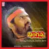 Singanna (Original Motion Picture Soundtrack) album lyrics, reviews, download