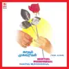 Kaathal Mukhavarigal album lyrics, reviews, download